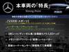 MERCEDES BENZ OTHER
