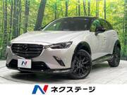 2023 MAZDA CX-3