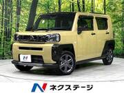 2023 DAIHATSU OTHER