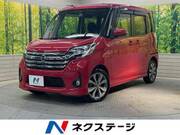 2014 NISSAN DAYZ ROOX