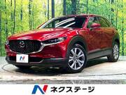 2020 MAZDA OTHER