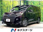 2020 TOYOTA ESQUIRE