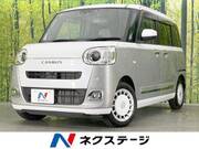2023 DAIHATSU OTHER