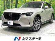 2023 MAZDA OTHER