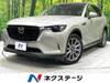 MAZDA OTHER