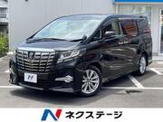 2015 TOYOTA ALPHARD 2.5S