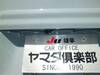 HONDA OTHER