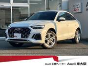 2022 AUDI OTHER