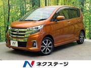 2018 NISSAN DAYZ