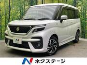 2022 SUZUKI SOLIO BANDIT