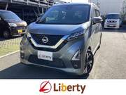 2020 NISSAN DAYZ