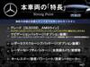 MERCEDES BENZ OTHER