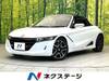 HONDA S660