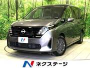 2023 NISSAN SERENA X