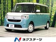 2016 DAIHATSU OTHER