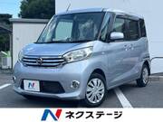 2015 NISSAN DAYZ ROOX