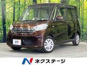 2014 NISSAN DAYZ ROOX