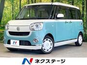 2018 DAIHATSU OTHER