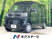 2025 DAIHATSU ATRAI