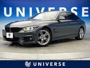 2020 BMW 4 SERIES