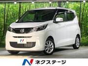 2024 NISSAN DAYZ