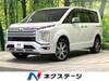 MITSUBISHI OTHER