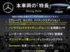 MERCEDES BENZ GLC-CLASS