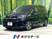 2022 HONDA FREED HYBRID