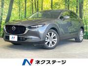 2020 MAZDA OTHER