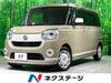DAIHATSU OTHER