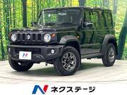 2023 SUZUKI JIMNY SIERRA