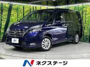 2020 NISSAN SERENA