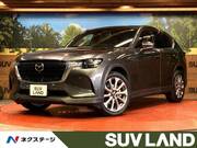 2023 MAZDA OTHER