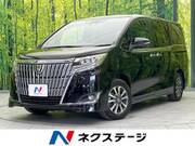 2018 TOYOTA ESQUIRE Gi