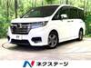 HONDA OTHER