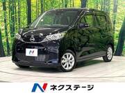 2024 NISSAN DAYZ