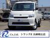 TOYOTA TOWNACE TRUCK