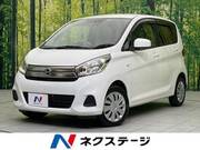 2018 NISSAN DAYZ