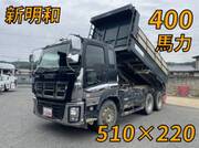 2015 ISUZU GIGA