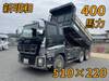 ISUZU GIGA