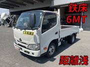 2022 HINO DUTRO FLAT BODY