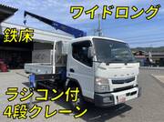 2020 FUSO CANTER