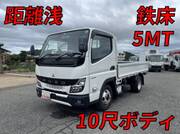 2022 FUSO CANTER FLAT BODY