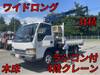 ISUZU OTHER