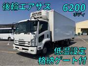2017 ISUZU FORWARD
