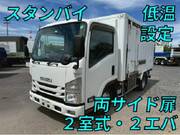 2020 ISUZU OTHER