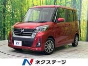 2017 NISSAN DAYZ ROOX