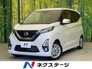 2020 NISSAN DAYZ