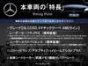 MERCEDES BENZ GLC-CLASS