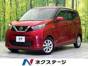 2019 NISSAN DAYZ